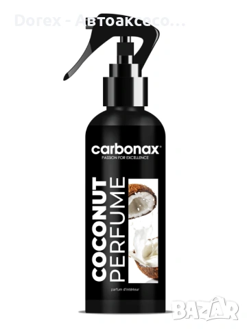 Парфюм за автомобил CARBONAX - 150 мл. - различни аромати, снимка 4 - Аксесоари и консумативи - 53577179