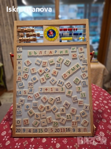 Darvena magnitna obrazovatelna daska, снимка 2 - Образователни игри - 52769452