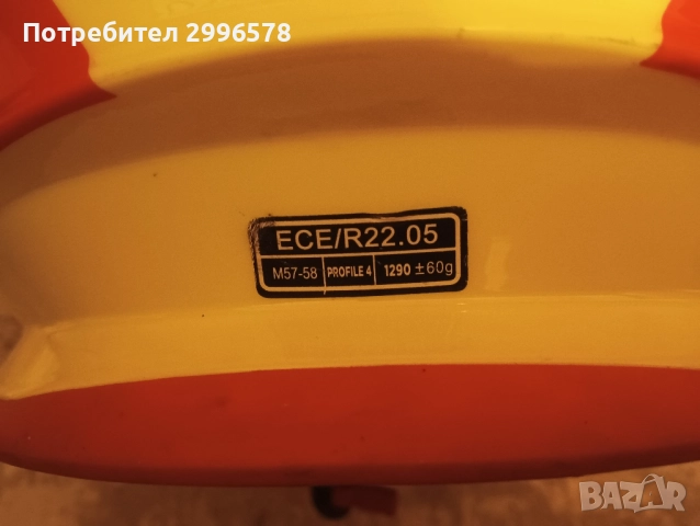 Каска мотокрос Ендуро Acerbis размер L, снимка 7 - Аксесоари и консумативи - 52110361