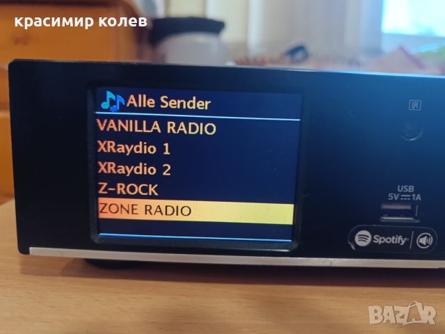 TechniSat Digitradio 140 HiFi Tuner Internet Radio , снимка 3 - Ресийвъри, усилватели, смесителни пултове - 46604982