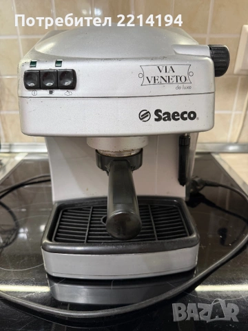 Кафе машина Saeco VIA VENETO de luxe