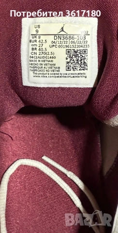 Nike Jordan Jumpman Pro, снимка 5 - Маратонки - 51620686