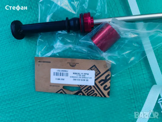 пружини и въздушни шишове за вилки и шокове за колело, снимка 3 - Части за велосипеди - 50414686