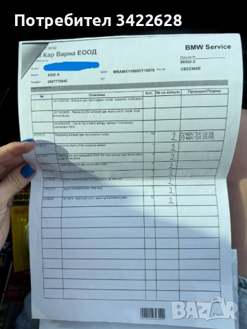 BMW F11 520d 2013 СМЕНЕНИ ВЕРИГИ, АВТОМАТИК, КОЖА, ПОДГР, БАРТЕР, снимка 10 - Автомобили и джипове - 48840049