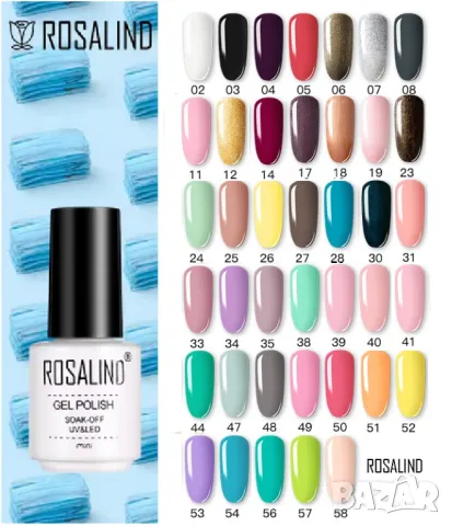 ROSALIND UV LED гел лак 