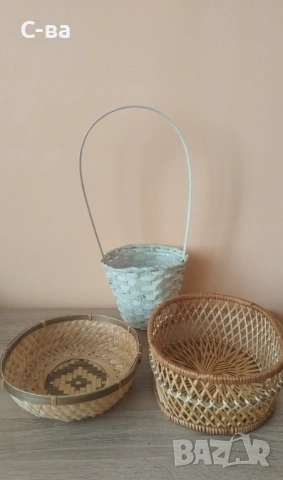 Панери и кошница 