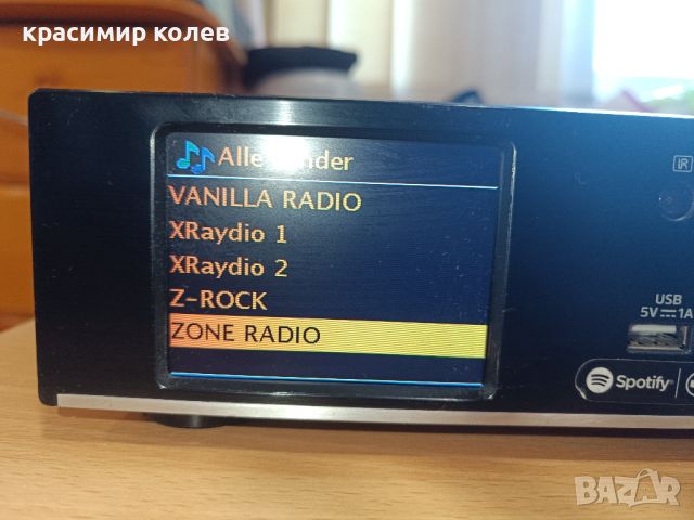 TechniSat Digitradio 140 HiFi Tuner Internet Radio , снимка 2 - Ресийвъри, усилватели, смесителни пултове - 46604982