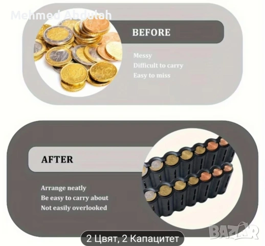 8/6 слотов органайзер за евро монетници, снимка 7 - Органайзери - 53258886