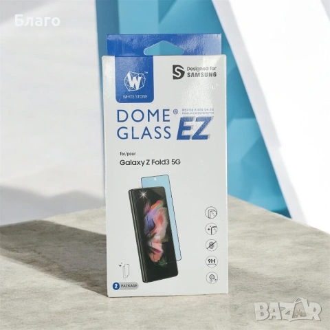 Стъклен Протектор - Galaxy Z Fold 3 5G Whitestone Dome EZ Glass -2 бр., снимка 4 - Фолия, протектори - 53306834