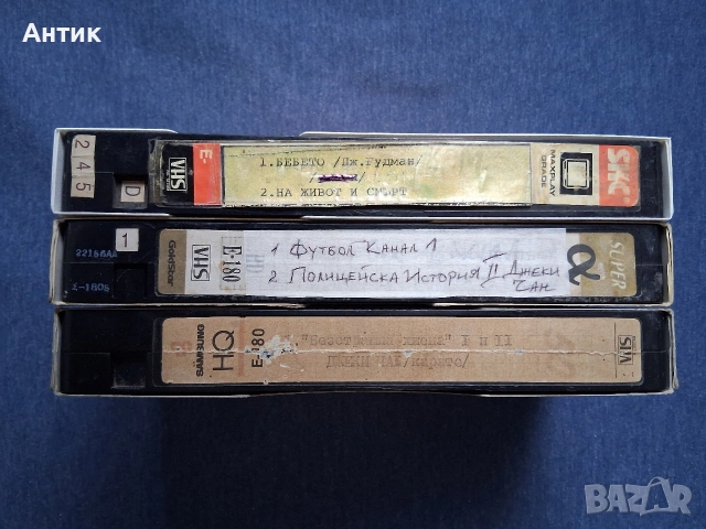 Стари Видеокасети VHS Полицейска История 2 Безстрашна Хиена Джеки Чан, снимка 4 - Други жанрове - 54177642