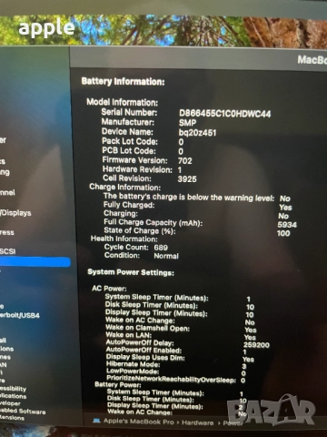 MacBook Pro A1707/Mid-2017/Space Grey-16GB RAM/512SSD/AMD Prо, снимка 10 - Лаптопи за работа - 51433884