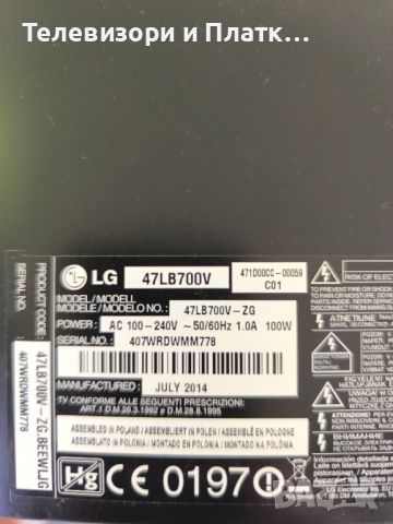 LG 47LB700V EAX65384003 EAX65424001, снимка 1 - Части и Платки - 46666712