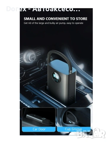 Преносим мини помпа за гуми с LED дисплей и вградена батерия, снимка 9 - Аксесоари и консумативи - 53616086