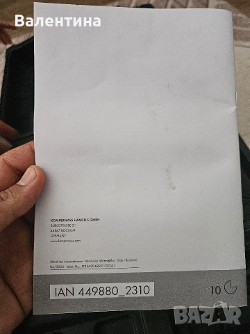 Винтоверт за гипсокартон Parkside PTBSA 20 Li B2.Чисто нов!, снимка 7 - Винтоверти - 53891872