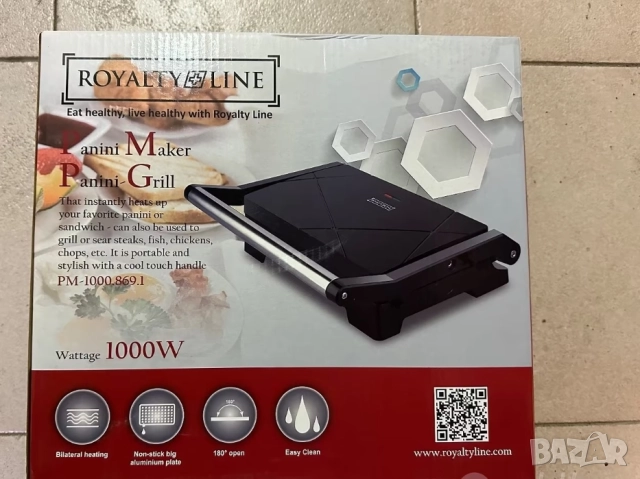 Тостер грил Royalty Line