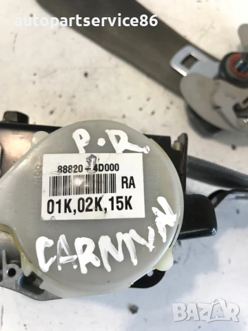Преден десен предпазен колан за KIA Carnival 2.9 CRDi (2008) 88820-4D000, снимка 3 - Части - 53204649