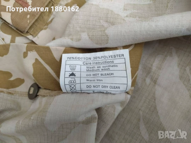 Риза на Британската армия , снимка 5 - Екипировка - 52220184