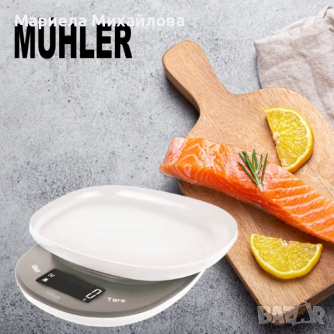 Везна Muhler, ел.кухненска с купа, 5kg, снимка 3 - Везни - 50547690