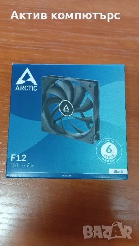 Вентилатор Arctic Fan F12 120mm 3-pin