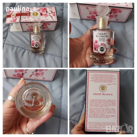 Дамски парфюми / Шест различни Coty, Nike, Chopard, Eaujeune, Cherry crush , снимка 16 - Дамски парфюми - 52151717