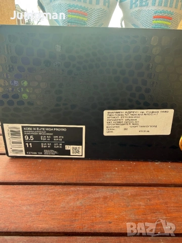 Mьжки кецове Nike Kobe 9 Elite Protro, снимка 12 - Маратонки - 54159314