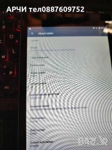 Таблет Alcatel 9003x onetouch Pixi 4 7“ 3G Black КАТО НОВ!, снимка 7 - Таблети - 54027658