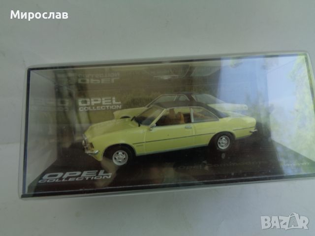 1:43 OPEL COMMODORE ИГРАЧКА КОЛИЧКА МОДЕЛ, снимка 1 - Колекции - 45891910