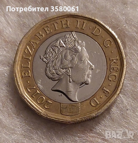 Елизавета 2 2017г one pound