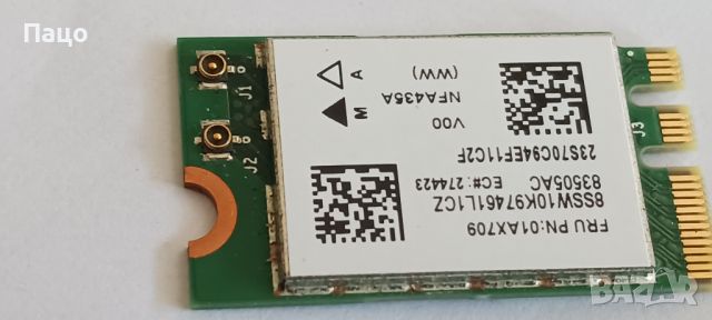 Lenovo ideaPad 330-15IKB 330-15ARR Wireless Bluetooth WiFi Network Card, снимка 4 - Части за лаптопи - 46161775