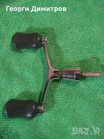 Двойна дръжка Shimano за риболовни макари