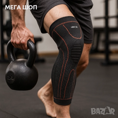Наколенка за стабилност и комфорт - VBOSI Knee Support, снимка 4 - Други - 52705991