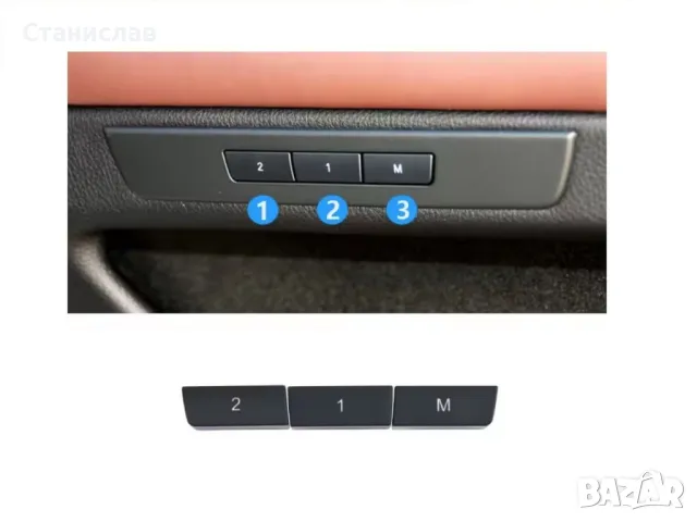 BMW 7 F01 Капачета (копчета) на бутон за седалка, снимка 4 - Части - 50256364