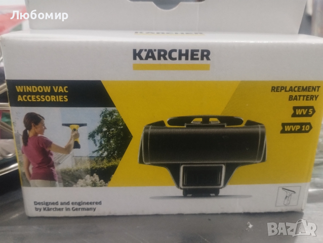 Karcher Window Vacuum WV5 Литиево-Йонна Акумулаторна Батерия

, снимка 4 - Оригинални батерии - 45024623