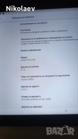 Lenovo TAB E10 запазен  10,1инча, снимка 5 - Таблети - 53405267