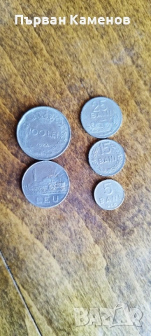 Стари монети, снимка 18 - Антикварни и старинни предмети - 53371105