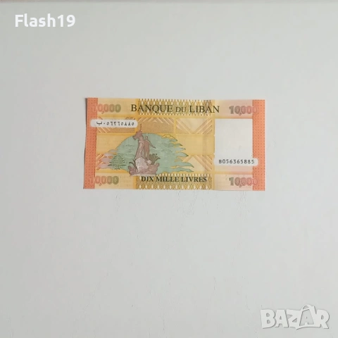 ⭐ Ливан 10000 ливри 2012-2021 UNC, снимка 2 - Нумизматика и бонистика - 54073125