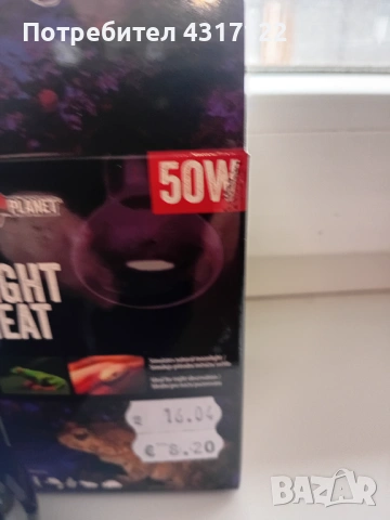 За влечуги и хамелеони и варани, снимка 9 - Други - 54014858