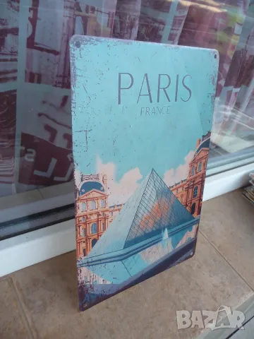 Метална табела разни Париж Гранция Лувъра пирамида символ музей, снимка 2 - Декорация за дома - 47111222