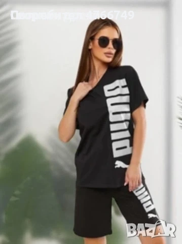 Дамски спортен екип puma 