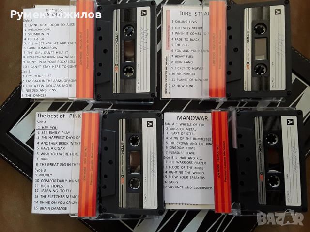 ИЗБЕРЕТЕ СИ !! 20 много добри касети 10 с ХАРД и 10 с ДИСКО, снимка 2 - Аудио касети - 45775981