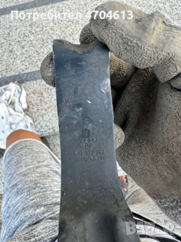 Долна планка държач на задна броня на Ауди Audi A8 D4 H4 само за 10Eur. 4h0807842, снимка 3 - Части - 53131071