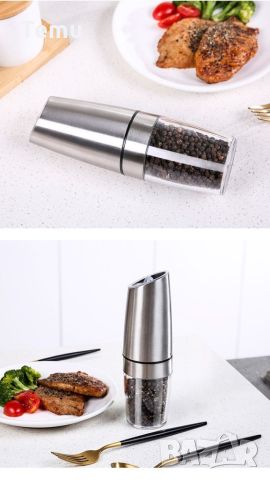 Автоматична мелачка за сол и пипер от неръждаема стомана, снимка 5 - Аксесоари за кухня - 45818409