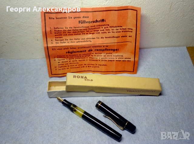 ЗЛАТНО ПЕРО 14К ЗЛАТО 585 Стара Немска ПИСАЛКА RONA GOLD от 1930-40г.