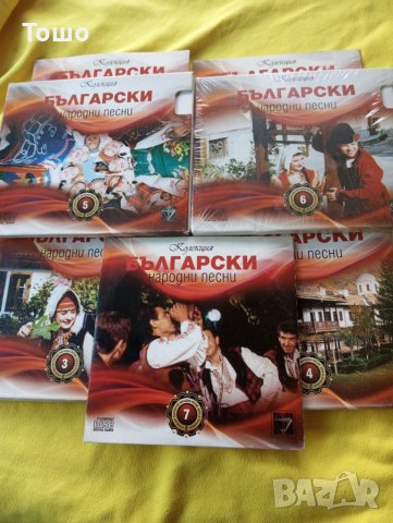 Български народни песни , снимка 2 - CD дискове - 45351997