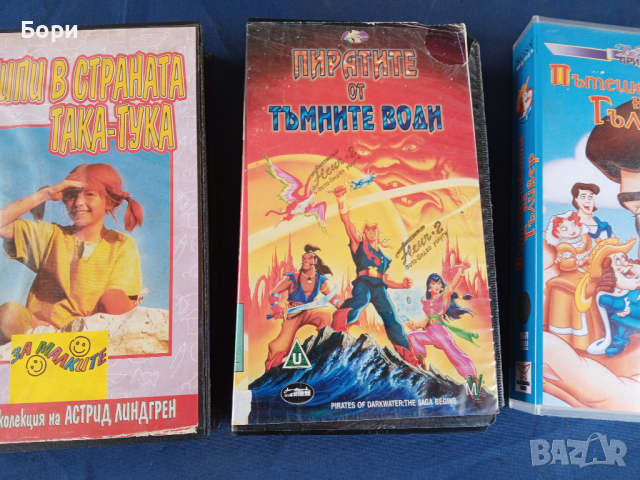 VHS ПИПИ в страната така-тука, снимка 3 - Анимации - 44972596