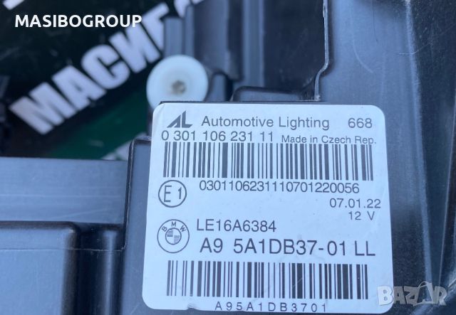 Фарове BMW LED фар за Бмв 3 Г20 Г21 Bmw G20 G21, снимка 16 - Части - 36092320