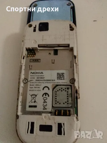 Nokia 2680 slide (отключена), снимка 3 - Nokia - 48348502