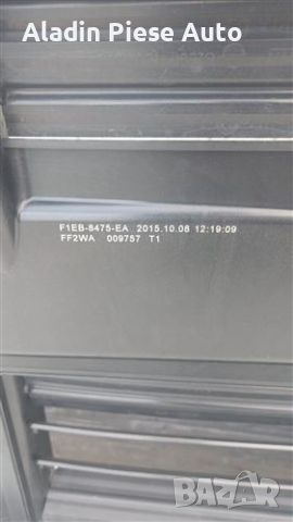 Активна решетка на предния капак Ford Focus 3 код FIEB-8475-EA , BM51-8475-CE , снимка 3 - Аксесоари и консумативи - 45171784
