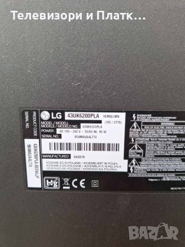 LG 43uk6200pla LGP43DJ-17U1 EAX69083603 