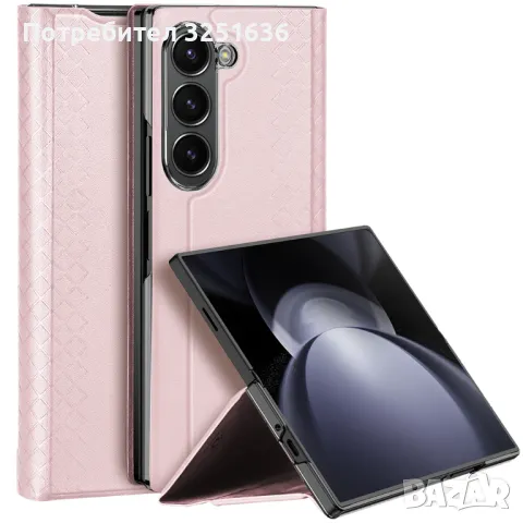 Калъф Dux Ducis - Bril за Samsung Galaxy Z Flip 6 / Z Fold6 - Black / Pink, снимка 4 - Калъфи, кейсове - 47200817